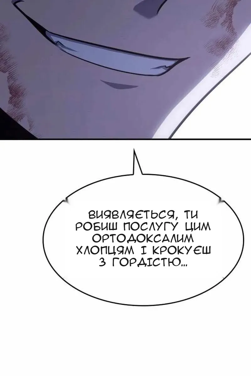 Сторінка 121