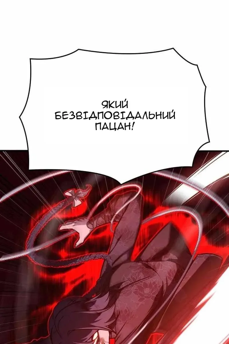Сторінка 122