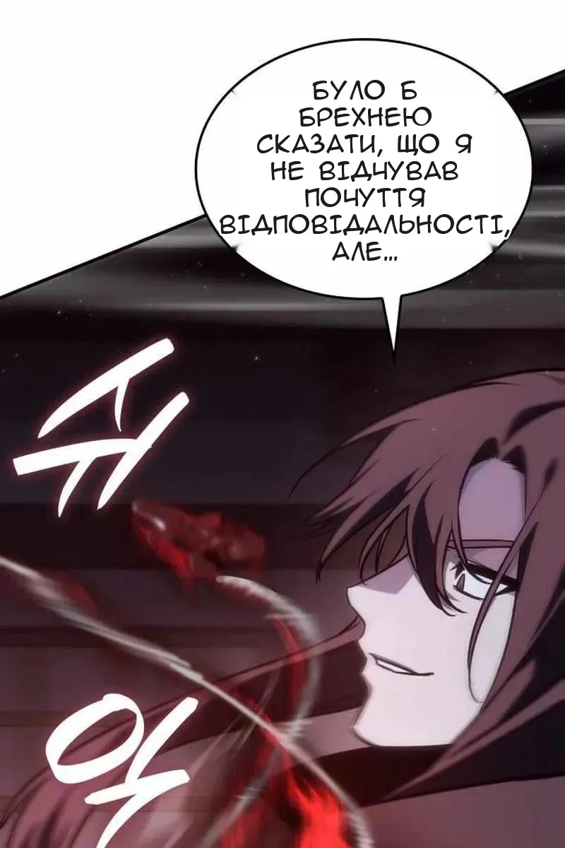 Сторінка 126