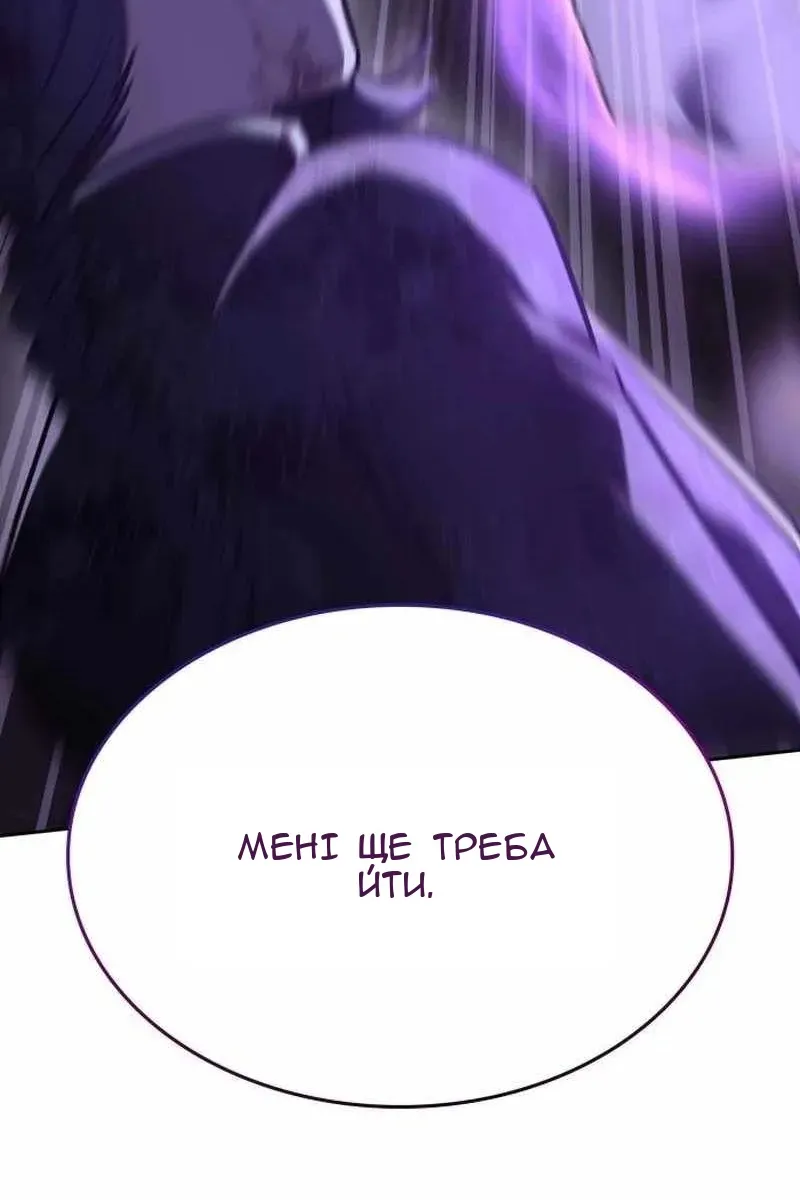 Сторінка 131