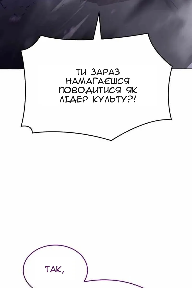 Сторінка 138