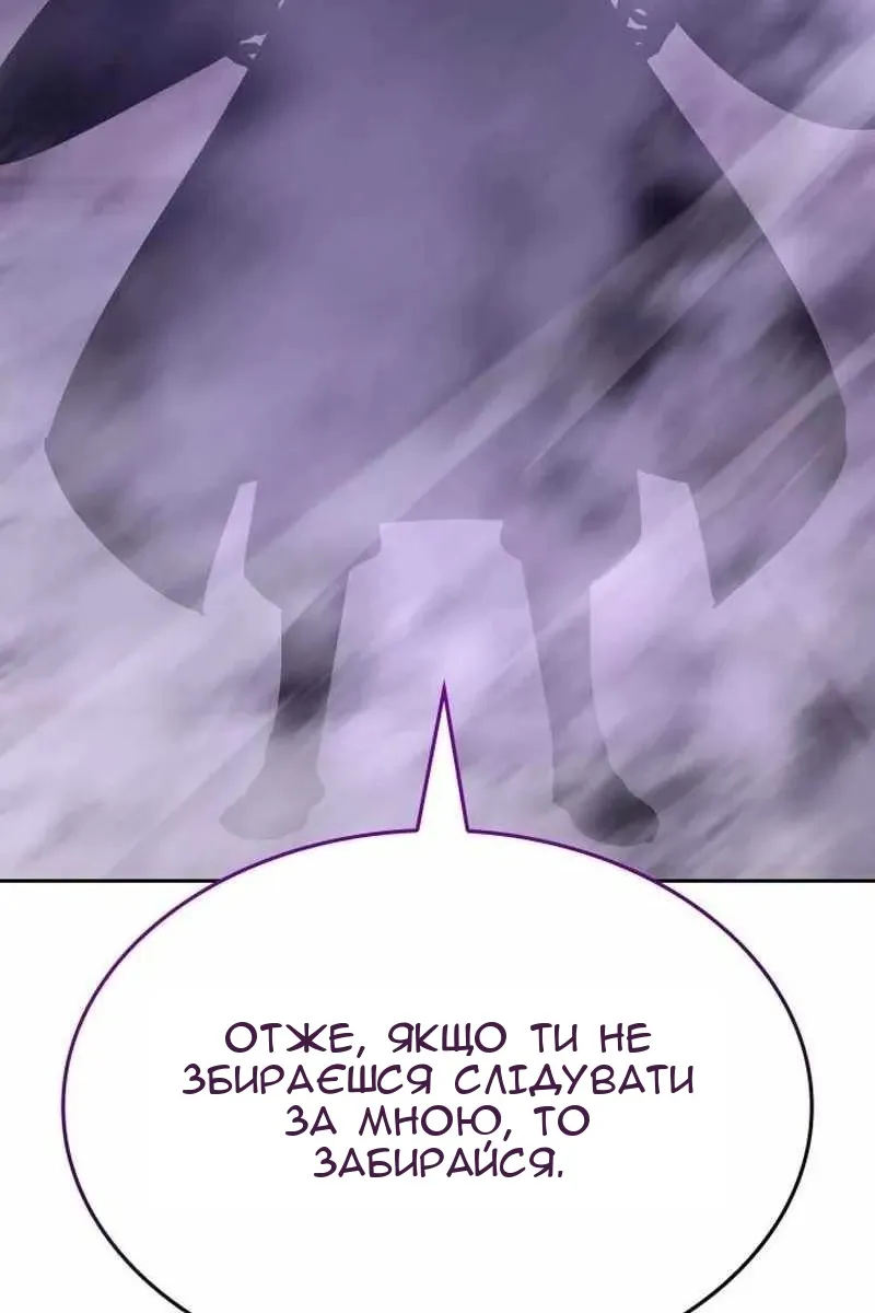 Сторінка 140