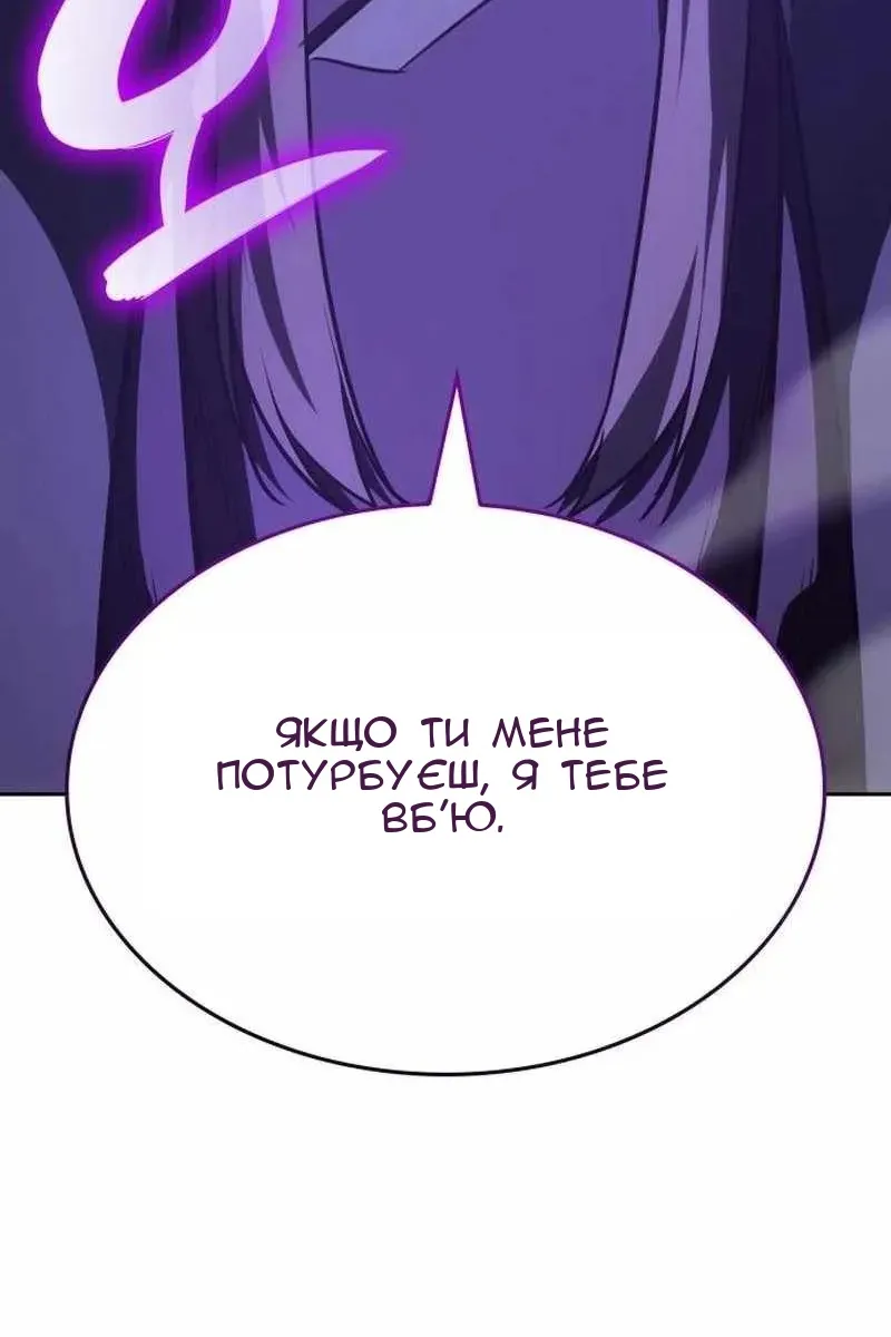 Сторінка 143