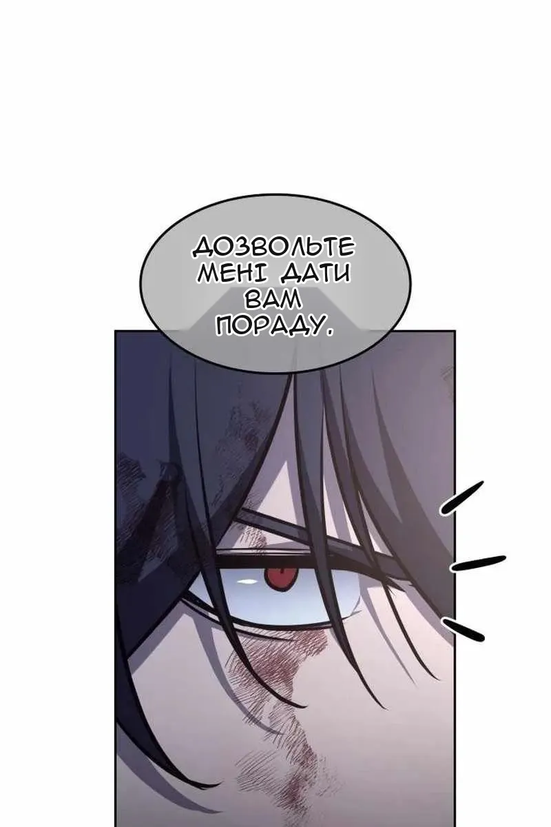 Сторінка 146