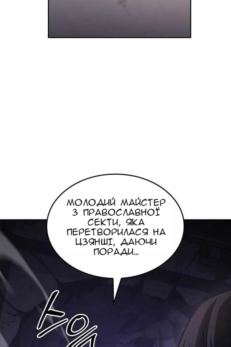 Сторінка 147