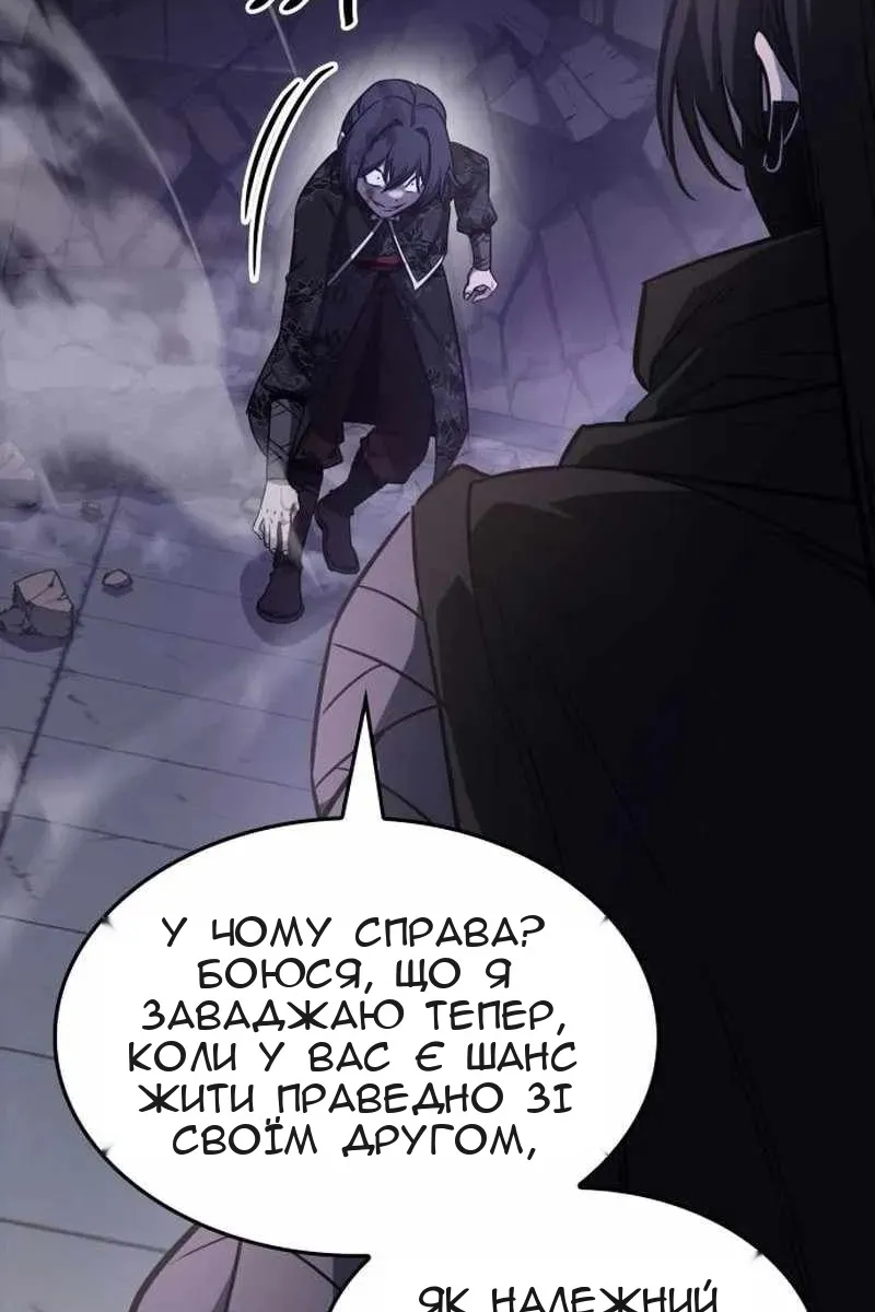 Сторінка 148