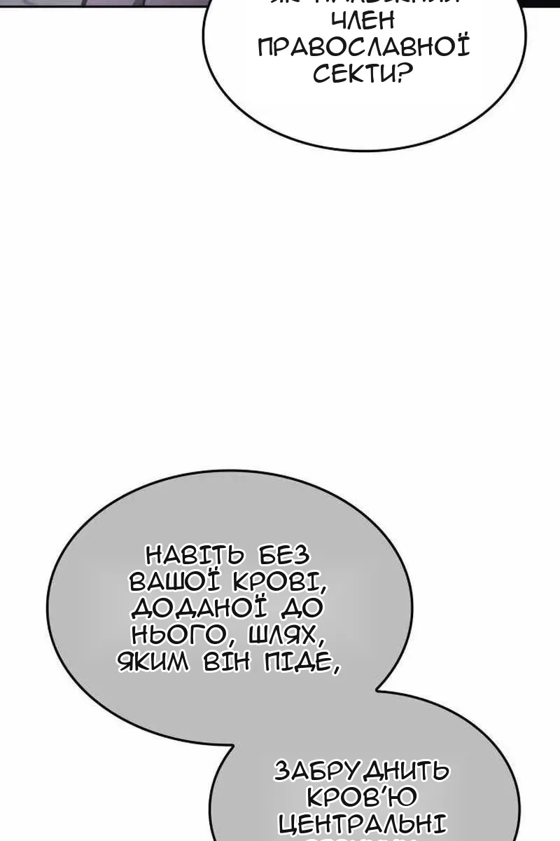 Сторінка 149