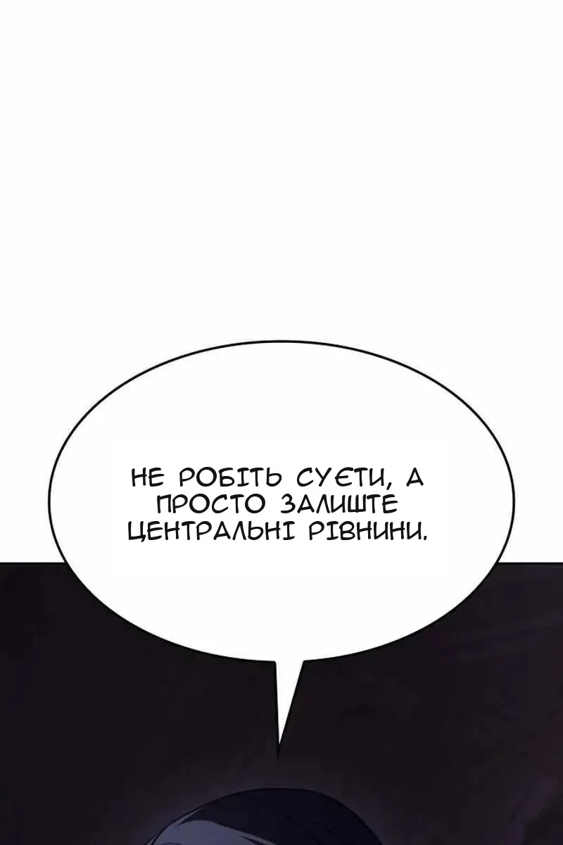 Сторінка 151