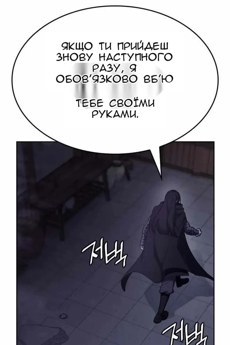 Сторінка 154
