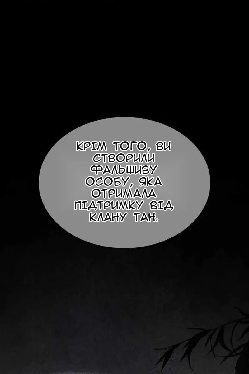 Сторінка 165