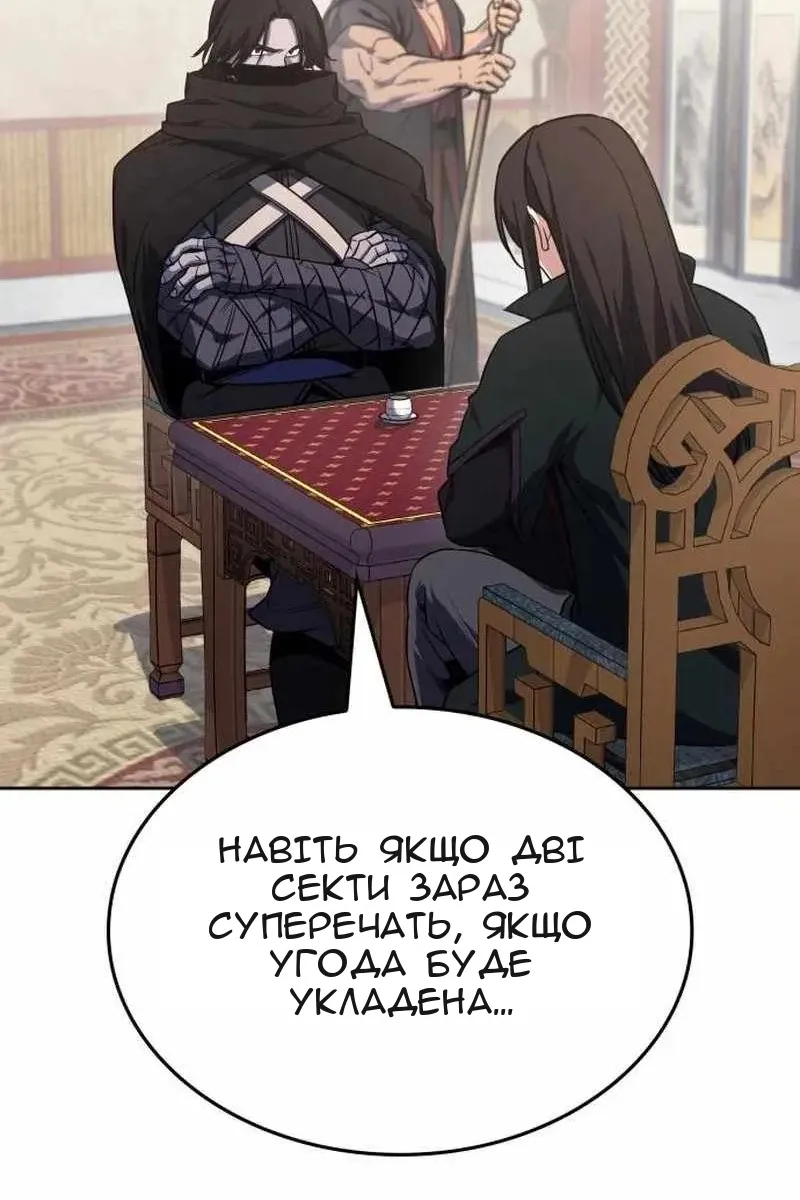 Сторінка 168