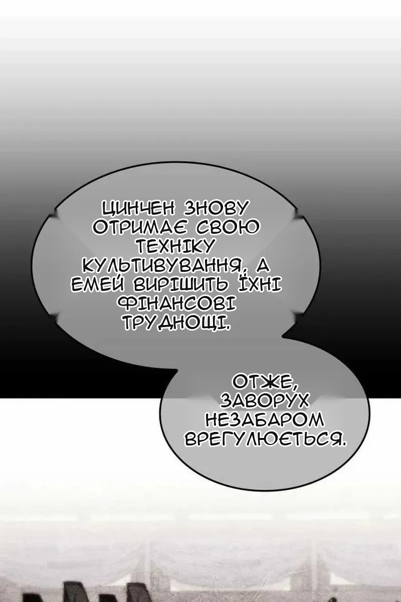 Сторінка 169