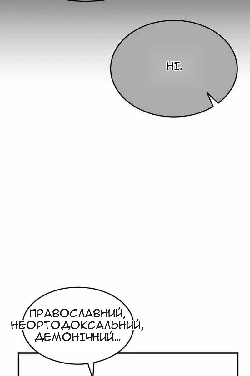 Сторінка 171