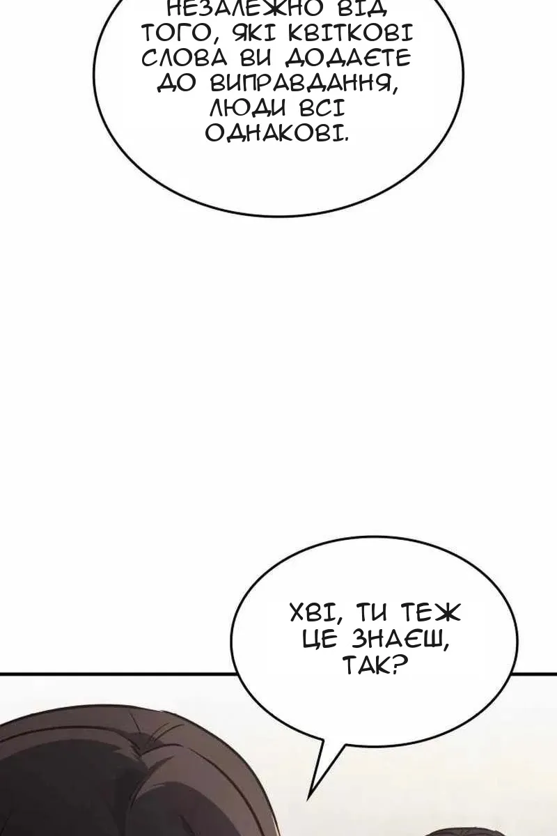 Сторінка 173