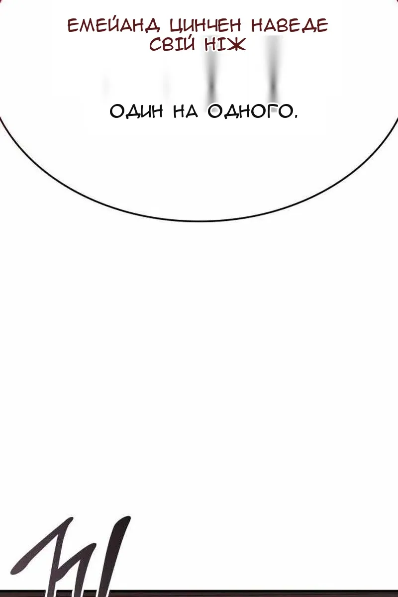 Сторінка 178