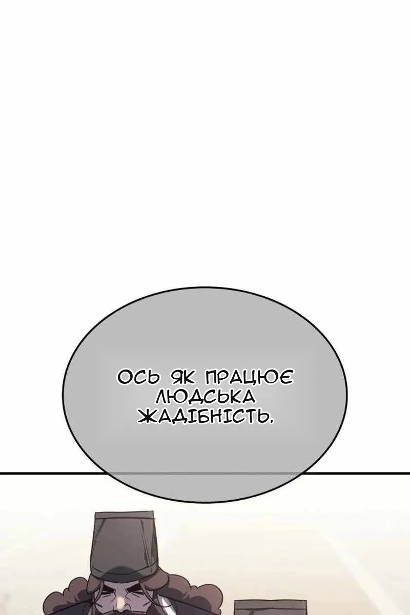 Сторінка 180