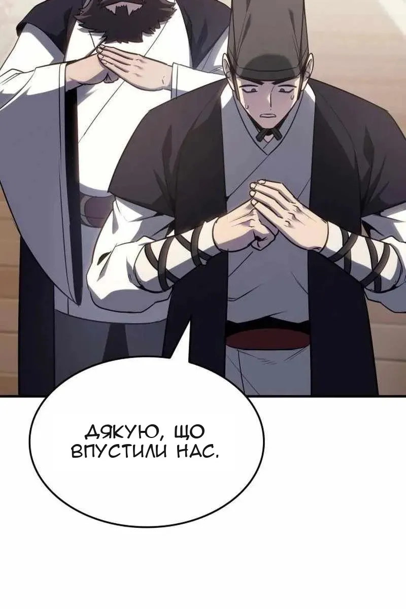 Сторінка 181