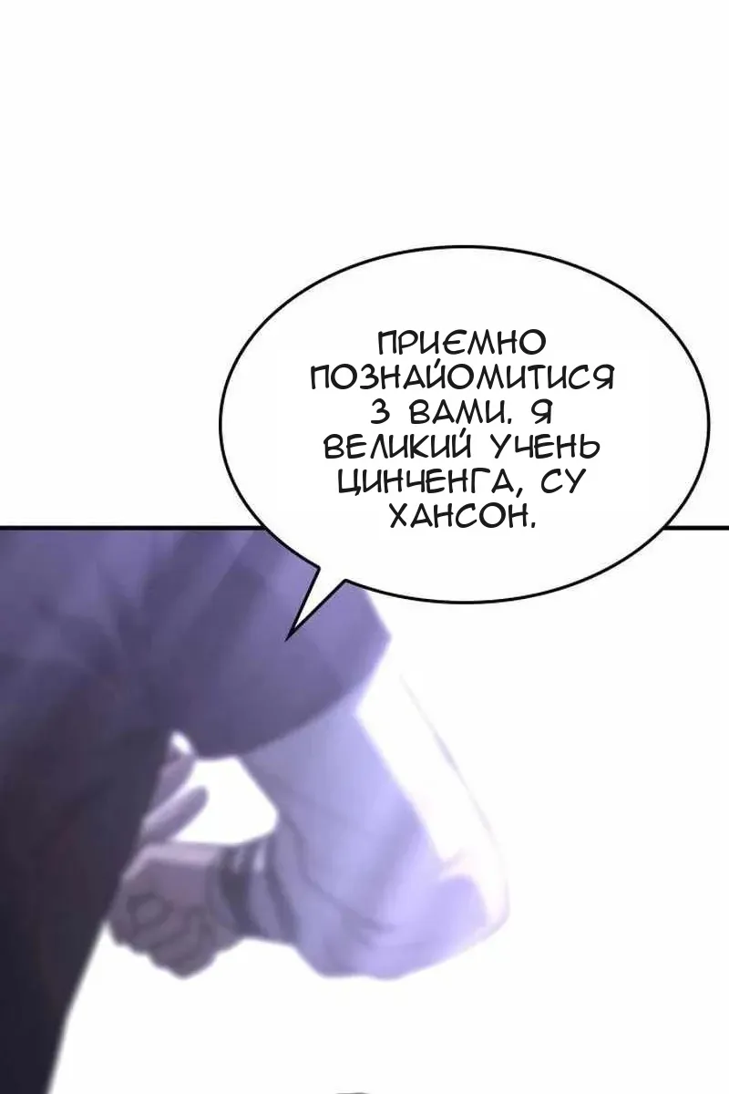 Сторінка 182