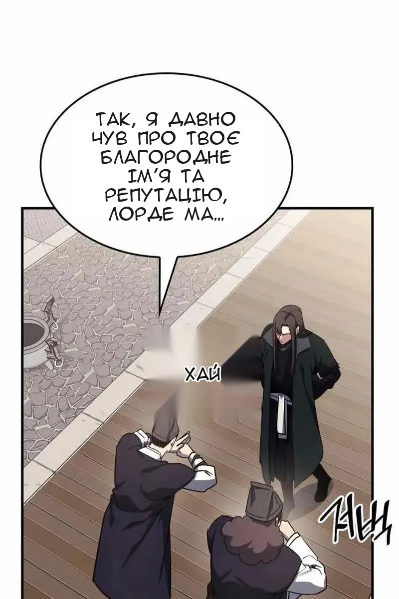 Сторінка 185