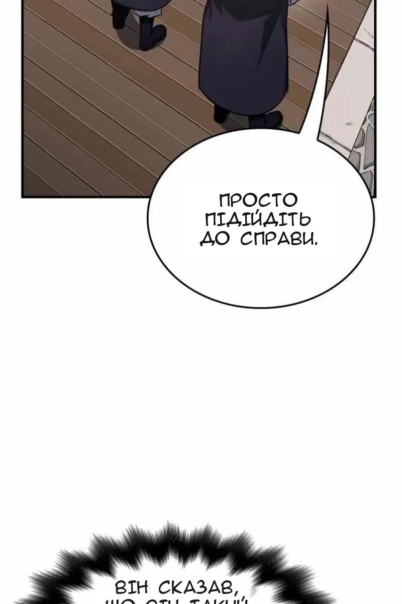 Сторінка 186