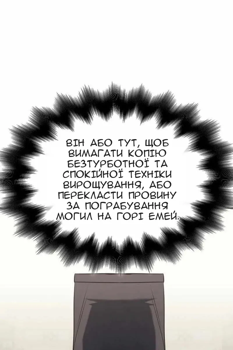 Сторінка 188