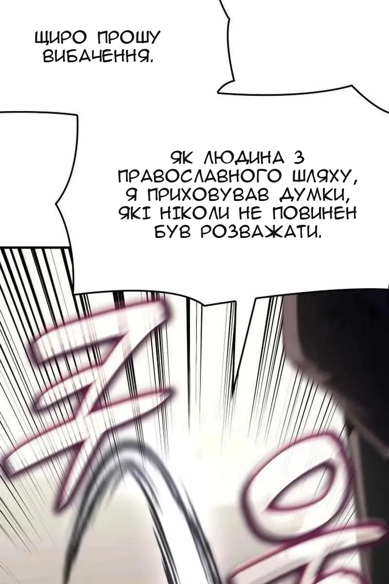 Сторінка 192