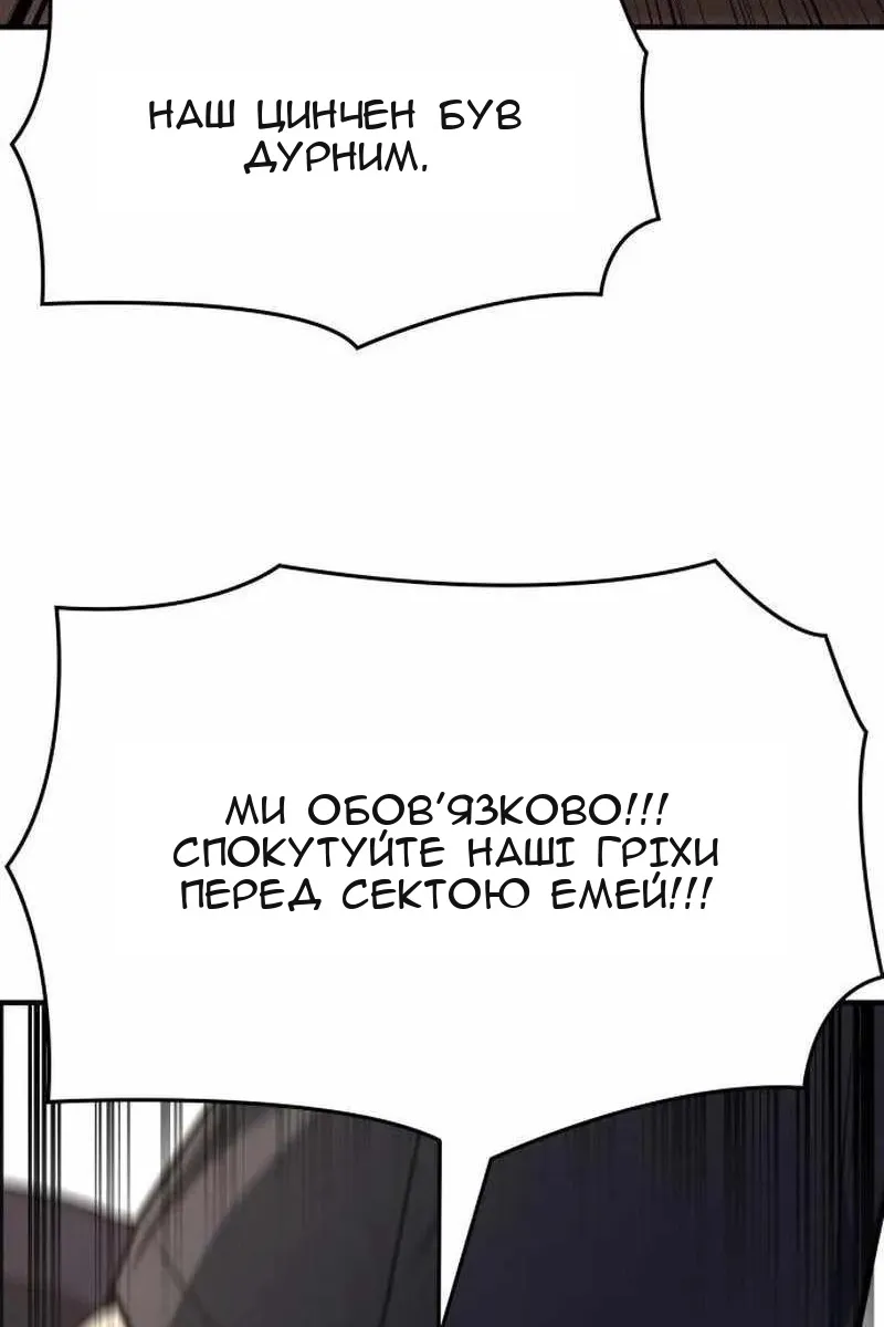 Сторінка 194