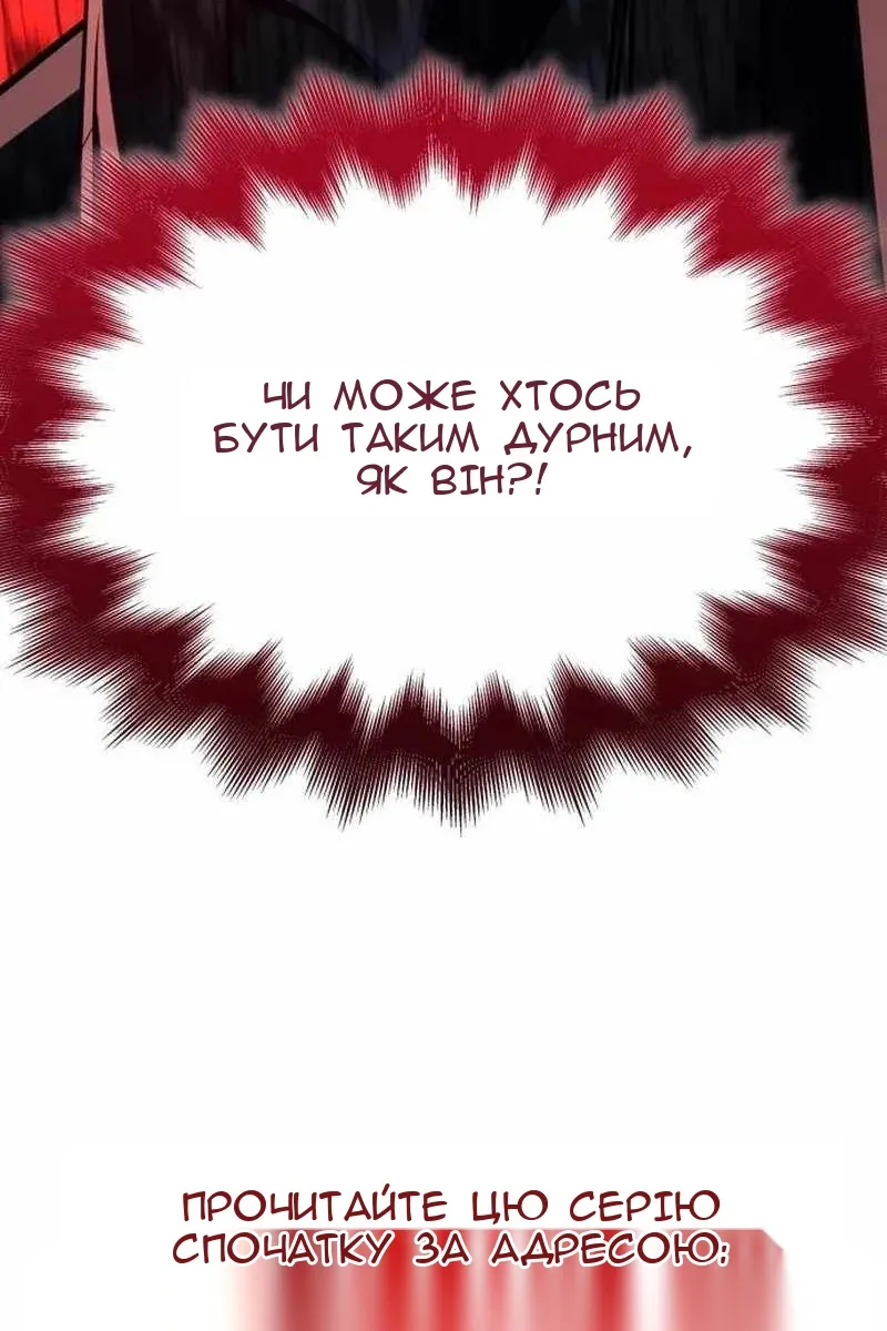 Сторінка 199