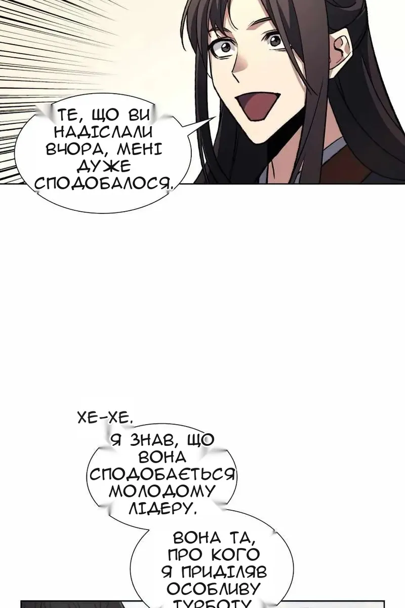 Сторінка 7