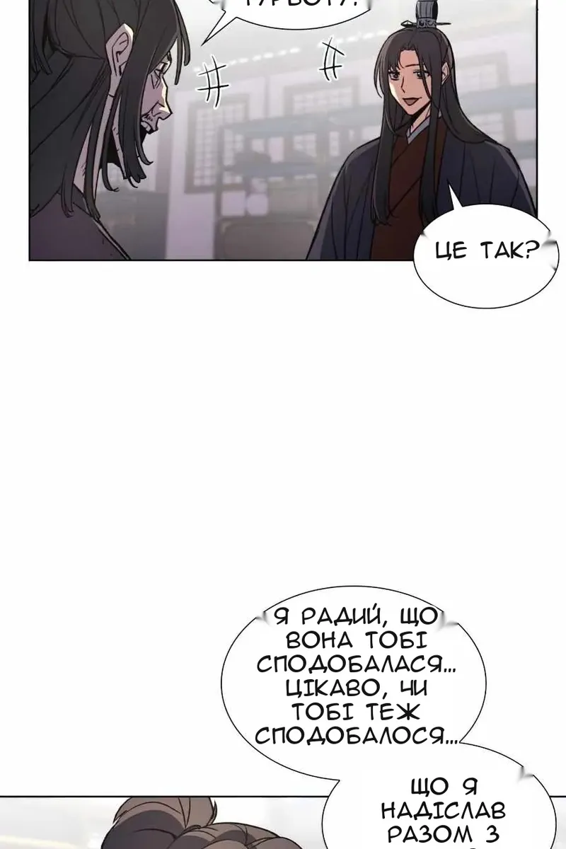Сторінка 8