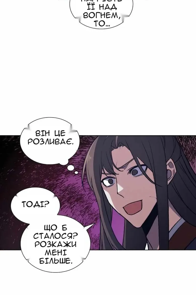 Сторінка 15