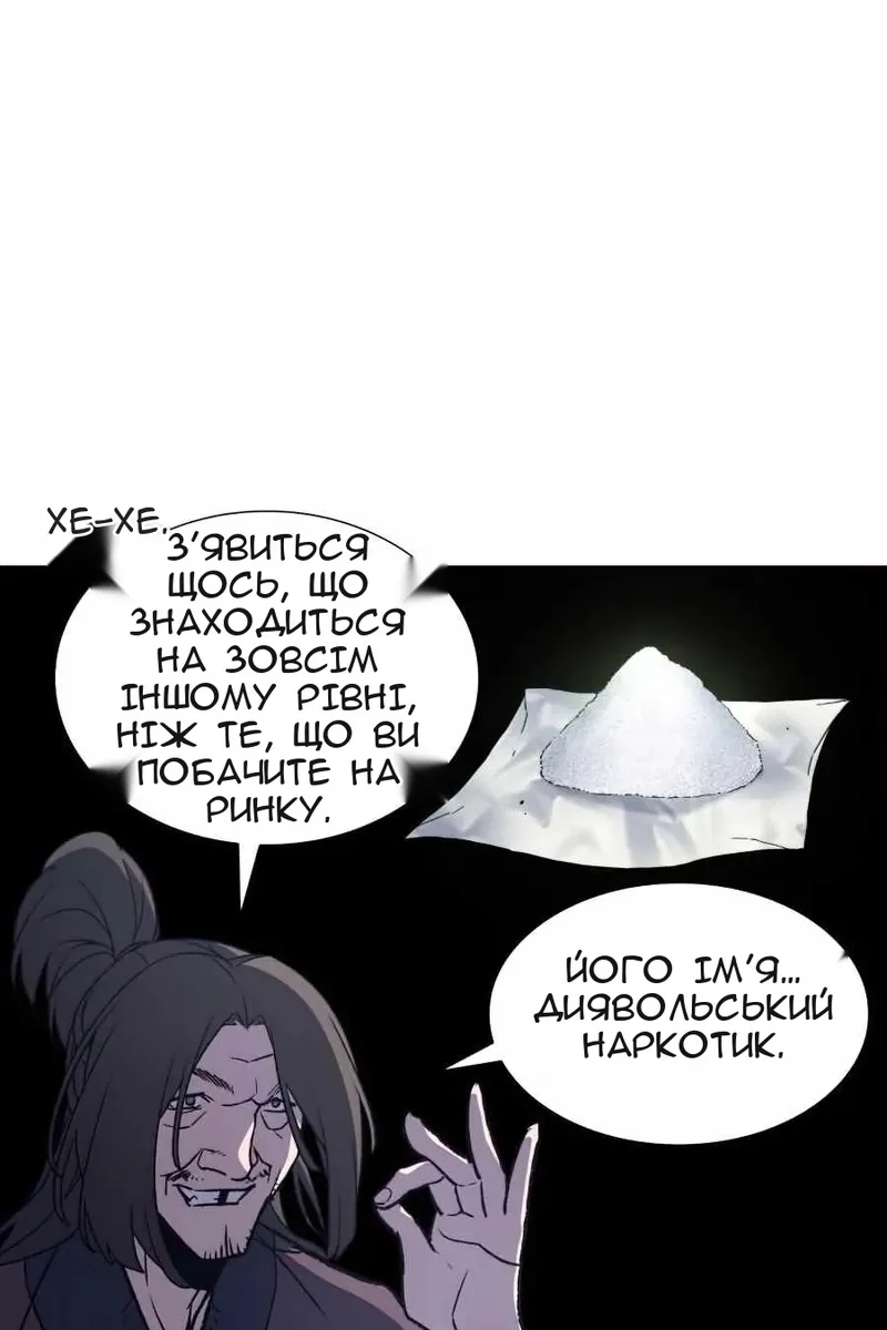 Сторінка 16