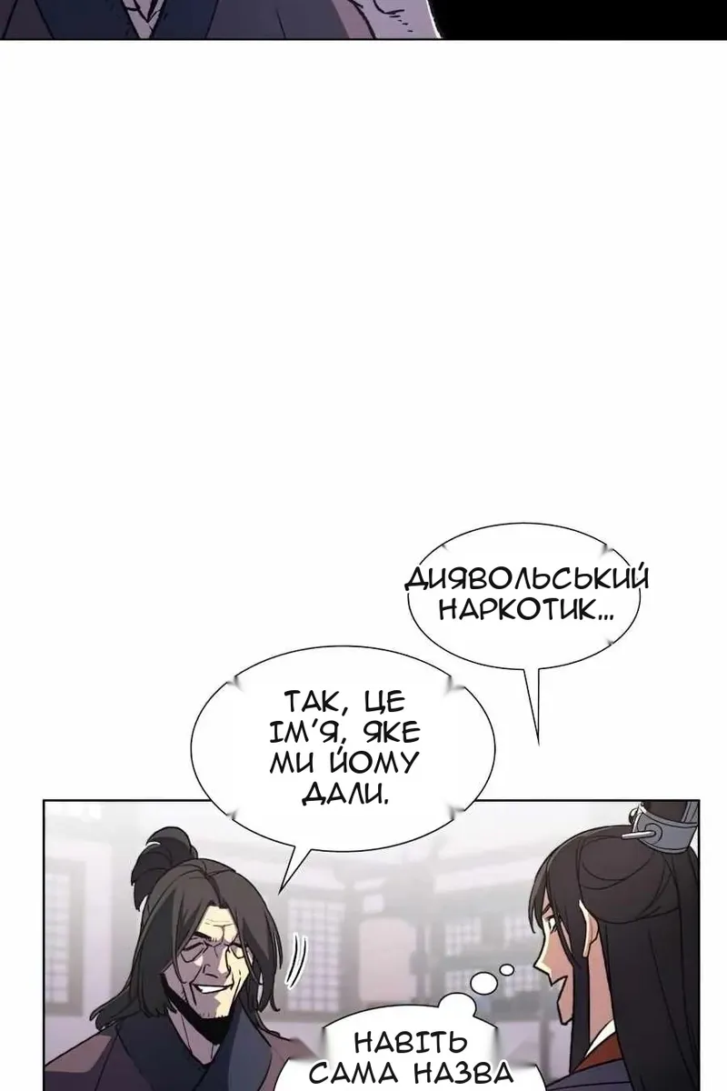 Сторінка 17