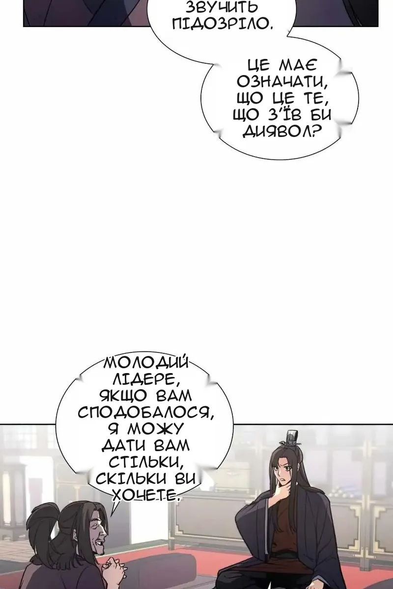 Сторінка 18