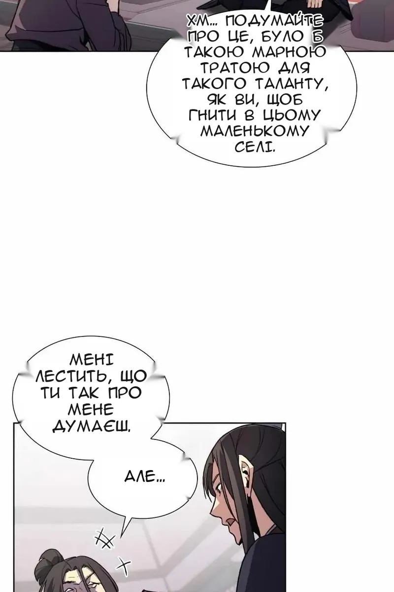 Сторінка 19