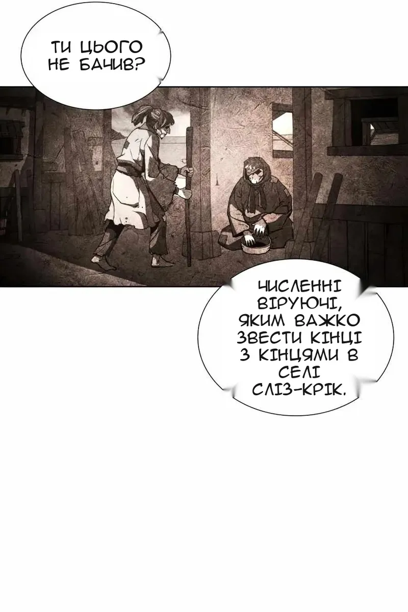 Сторінка 22