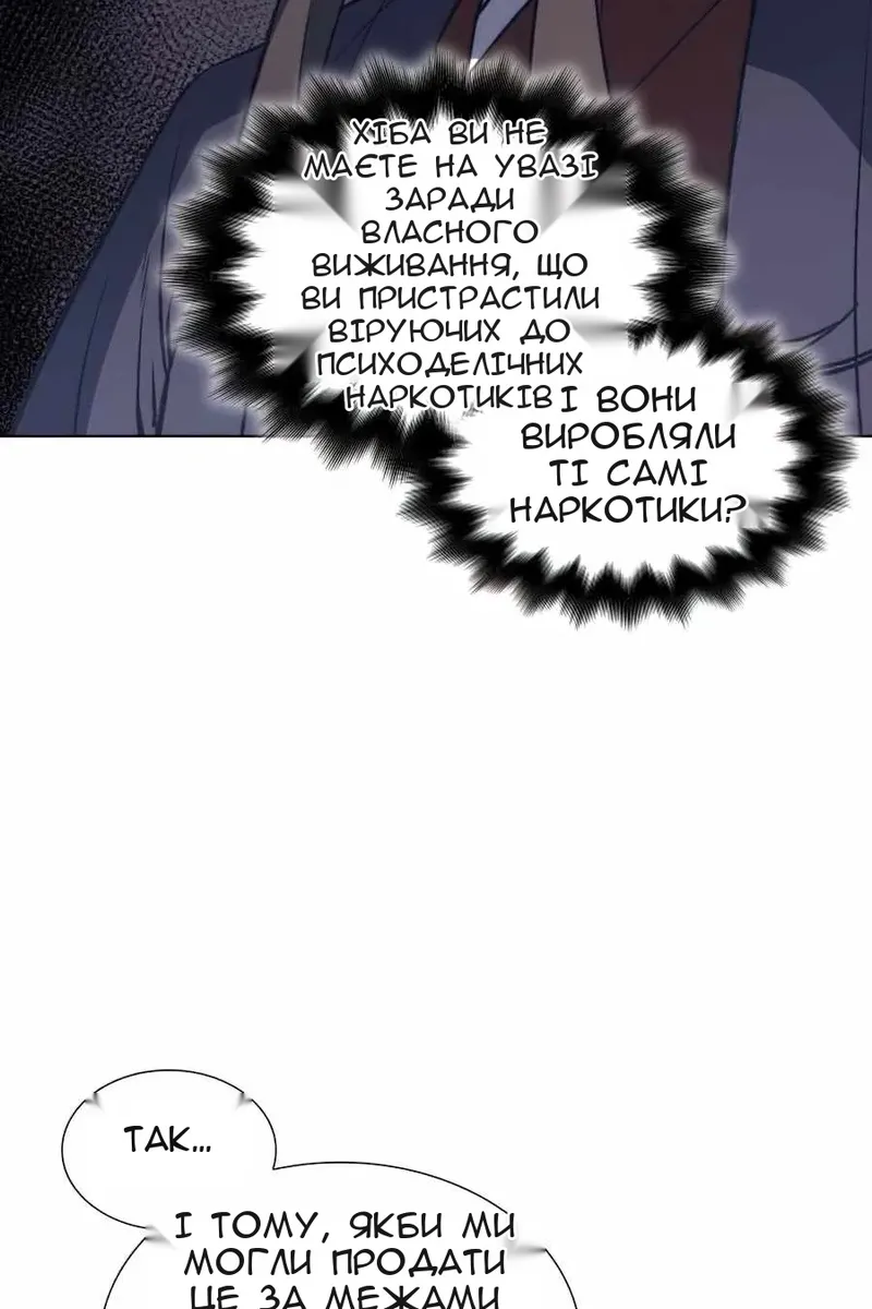 Сторінка 26