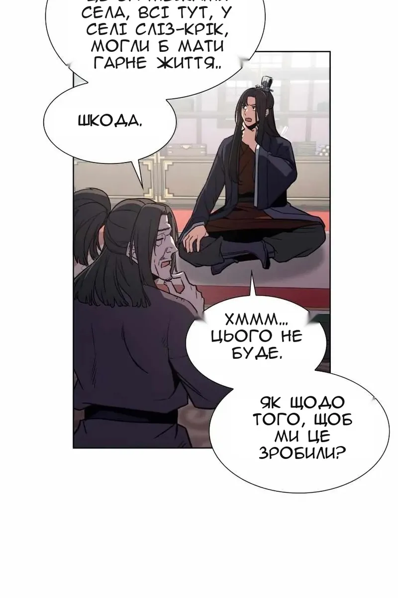 Сторінка 27