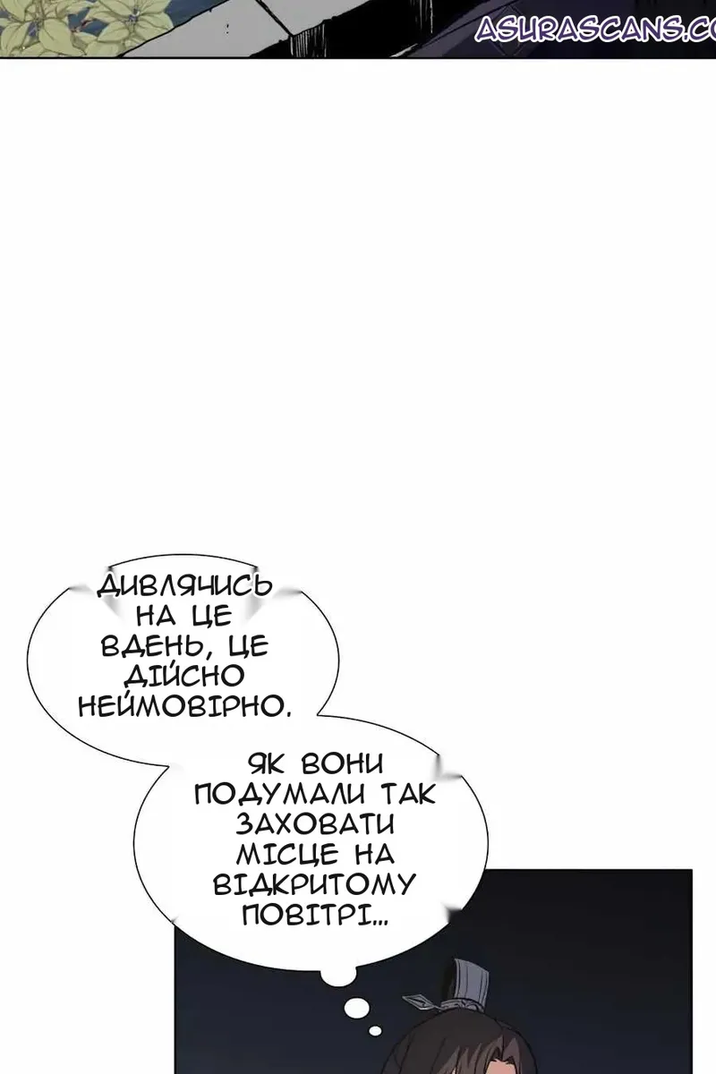 Сторінка 39