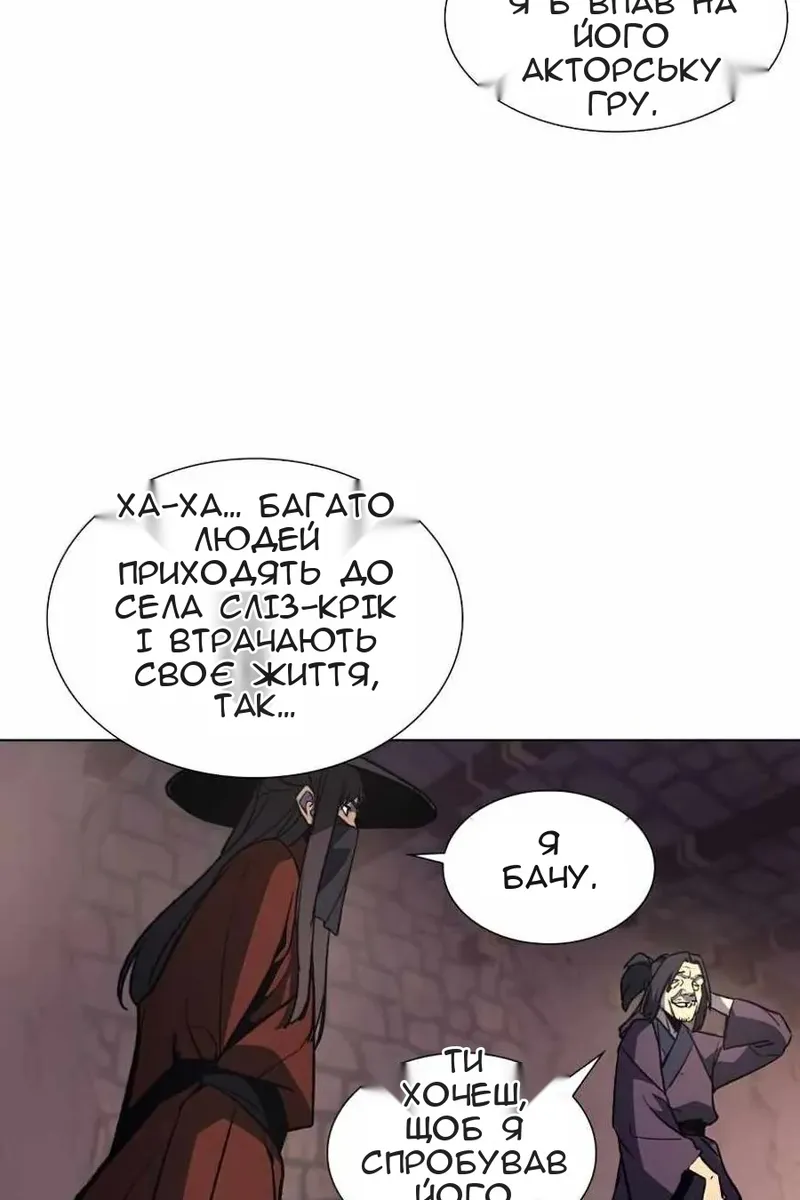Сторінка 57
