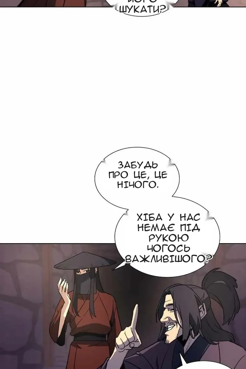 Сторінка 58