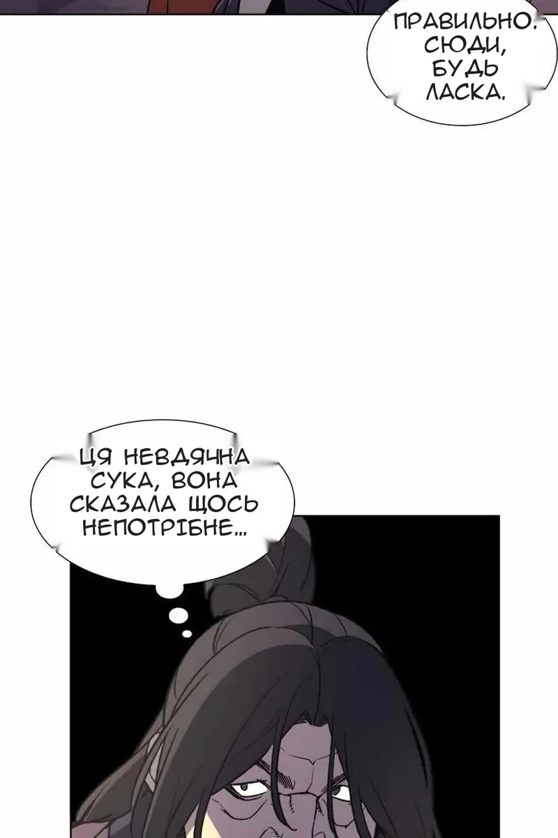 Сторінка 59
