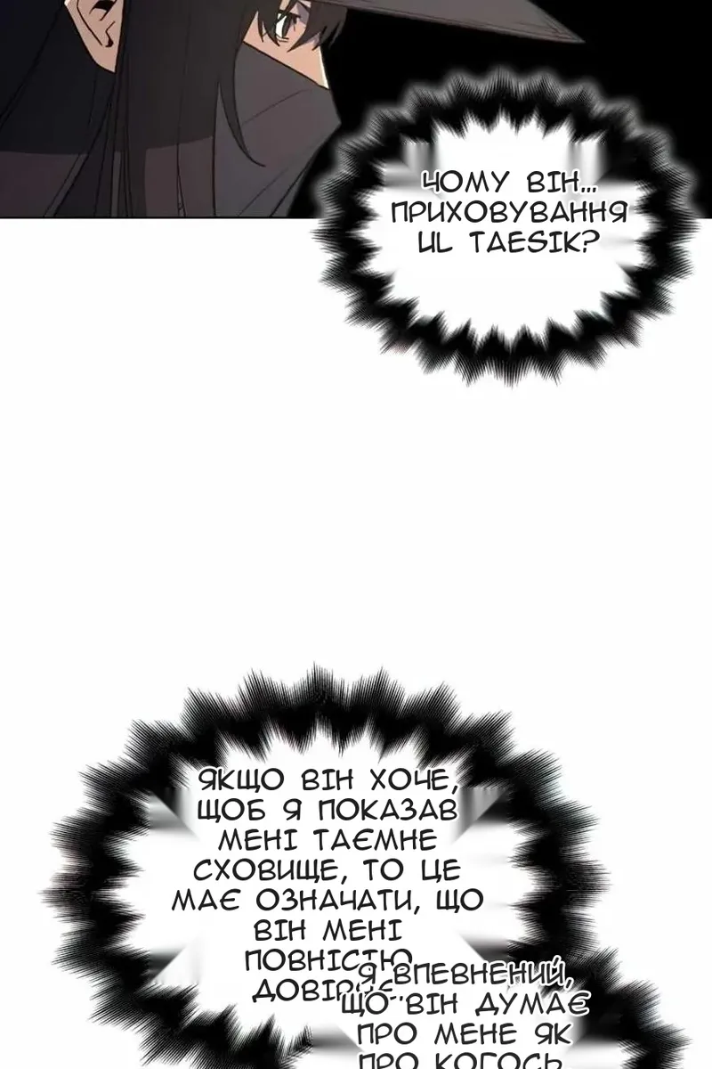 Сторінка 62