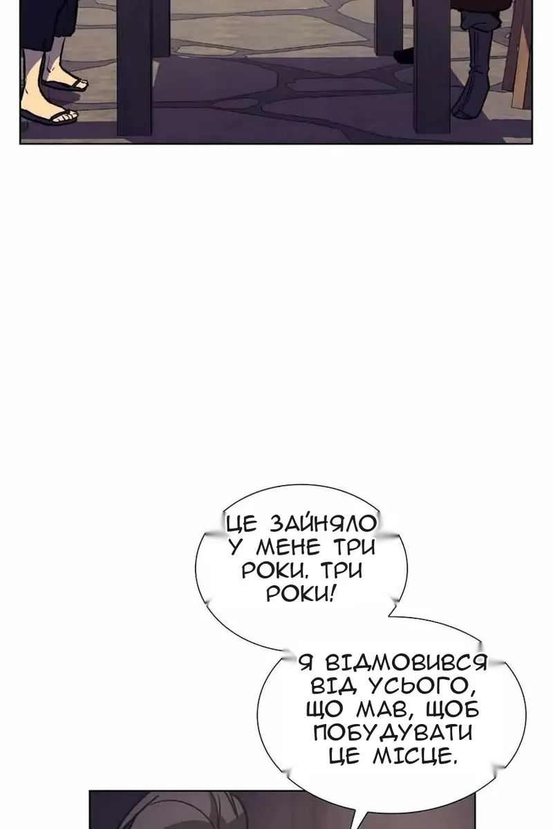 Сторінка 67