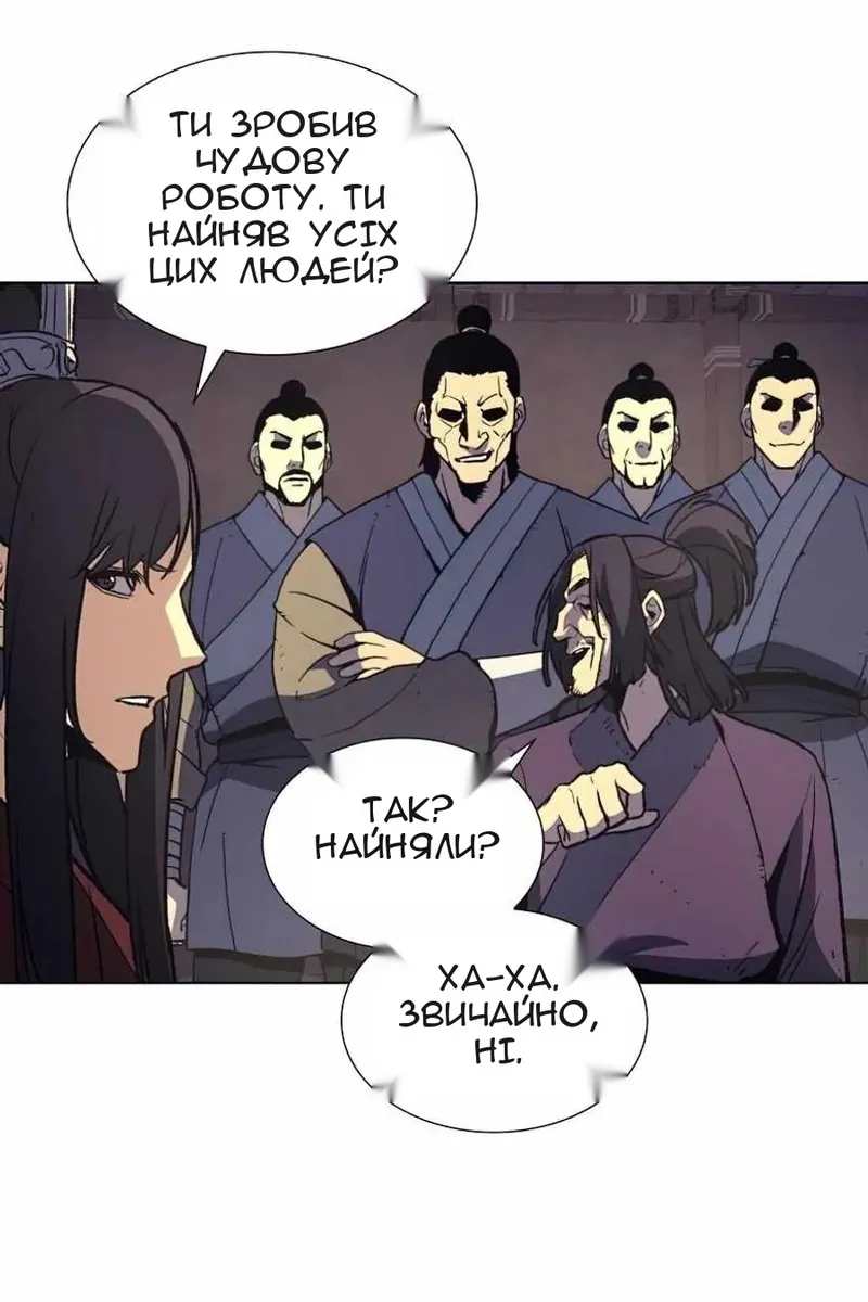 Сторінка 69