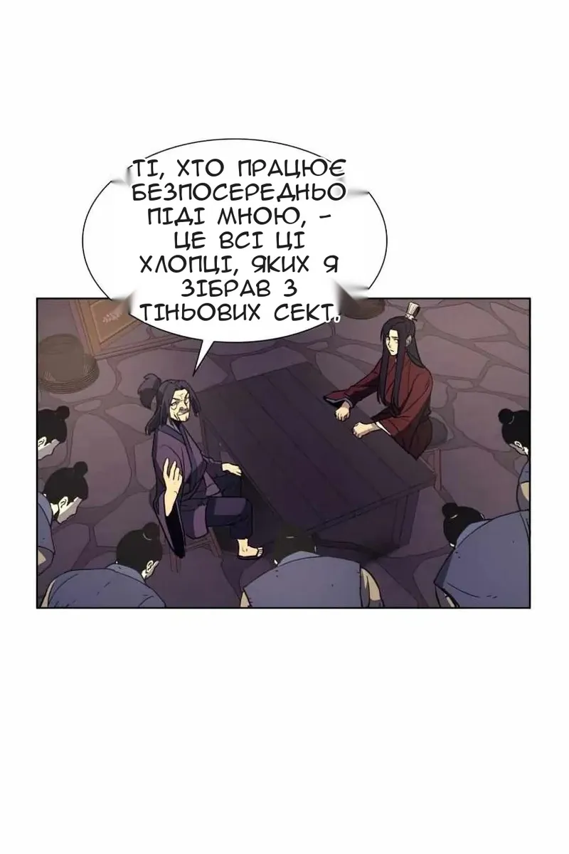 Сторінка 70