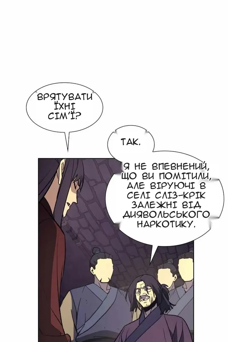 Сторінка 72