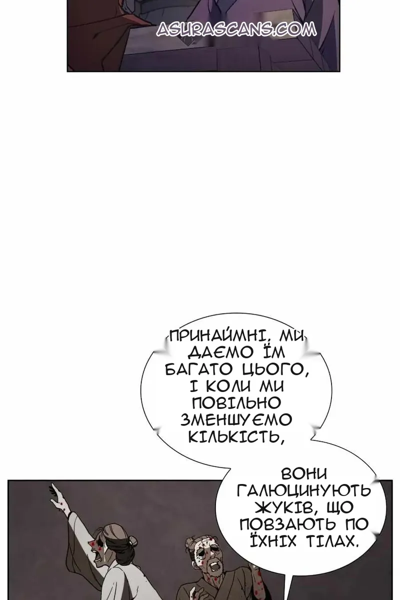 Сторінка 73