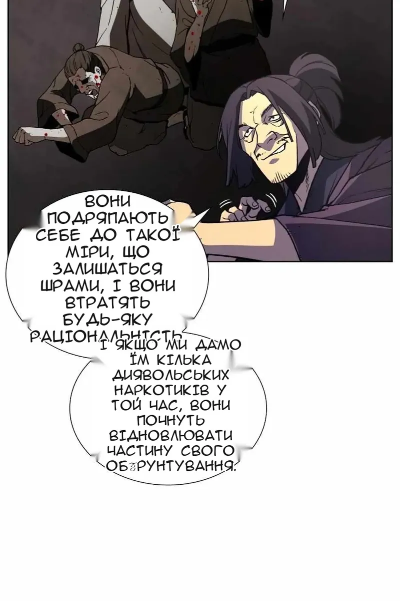 Сторінка 74