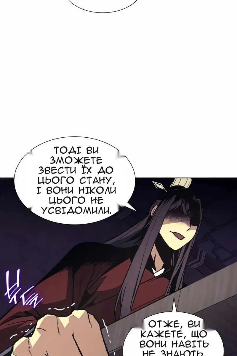 Сторінка 76